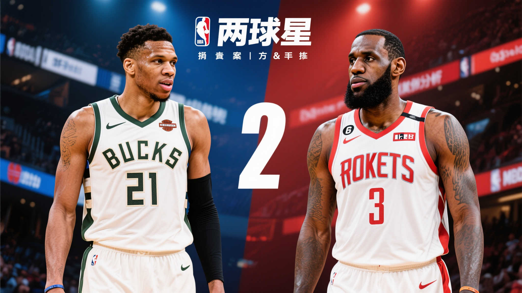 体育赛事官方合作伙伴招募